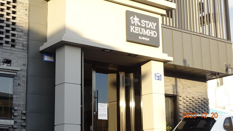 Exterior & Views 4, Hotel HueStay-KeumHo, Seogwipo