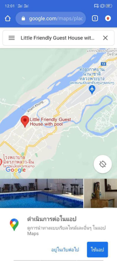 Others 4, Little Friendly Guest House with pool, Luang Prabang