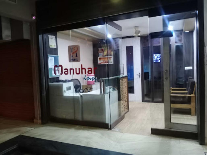 Others 4, Hotel Manuhar Inn, Barmer