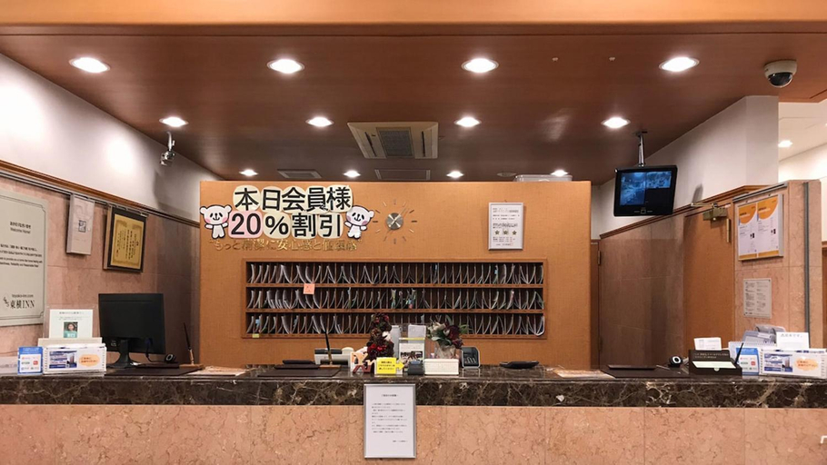 Food & Drinks 4, Toyoko Inn Oyama Station Higashi 1, Oyama