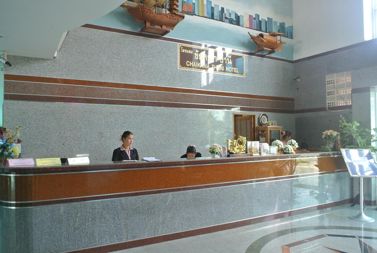 Public Area 2, Chaikanathani Hotel, Muang Phatthalung
