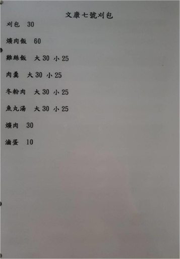 Others 5, Mirage, Penghu