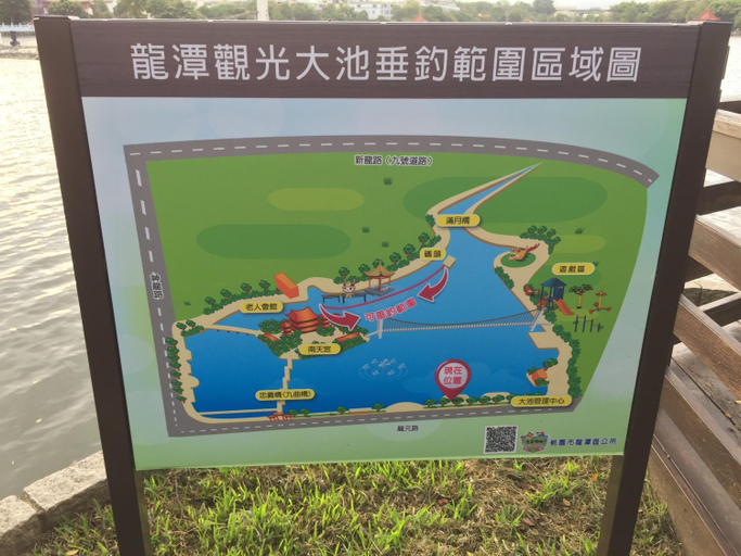 Sport & Beauty, Laiyin Motel, Taoyuan