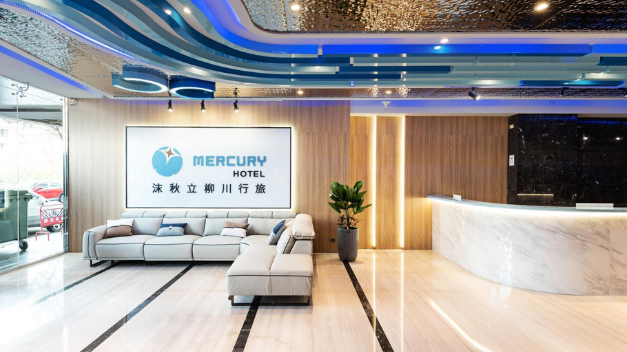 Public Area 3, Mercury HOTEL, Taichung