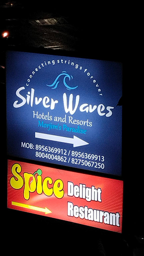Entrance 4, Silver Waves Hotels And Resorts Morjim, North Goa