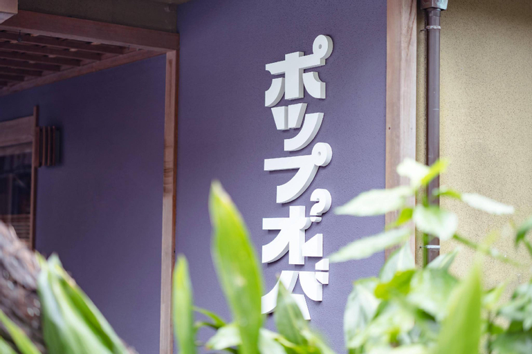 Exterior & Views 2, Yumejuya, Yugawara