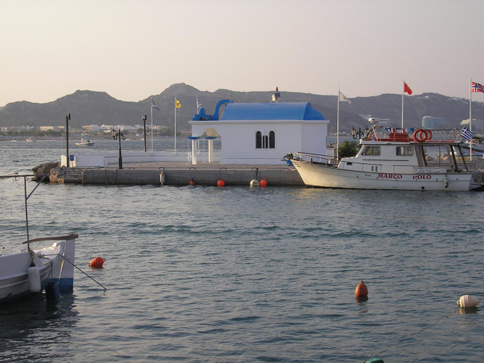 Food & Drinks 4, Nephele Apartments, South Aegean