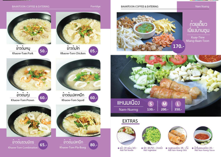 Food & Drinks 5, Thongchen Residence, Muang Samut Sakhon