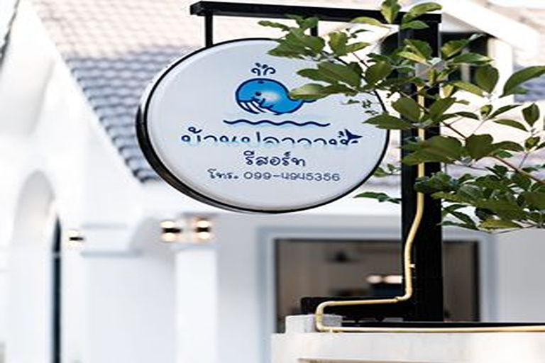 Others 4, Baan Plawan Resort Chiang Rai, Muang Chiang Rai