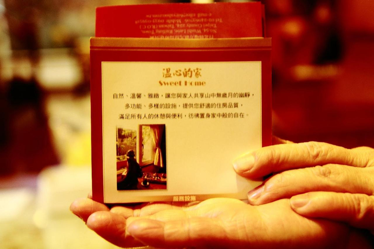 Food & Drinks 5, Jiufen Wensing House, New Taipei City