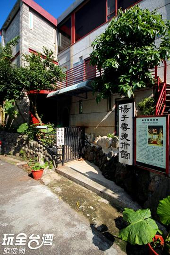 Others 2, Museum Traveler's BnB, New Taipei City