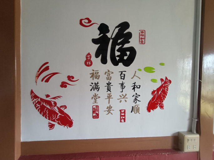 Others 2, J Ancient House, Chiayi County