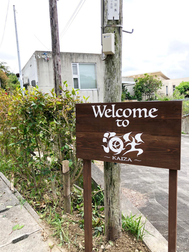 Others 2, Kaiza, Nanjō