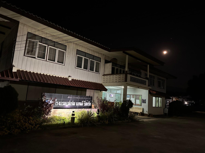 Others 3, Mae Chaem Hotel and Resort, Mae Chaem