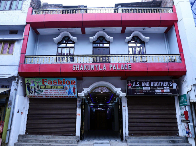 Others 2, Hotel shakuntla Palace, Gaya