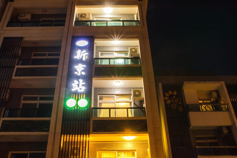 Exterior & Views 2, Xin Jing Zhan Homestay, Hualien
