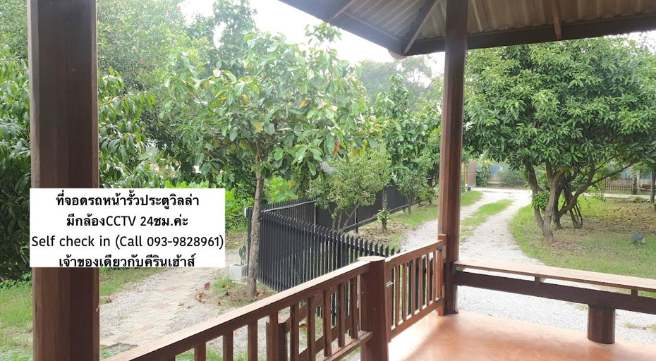Others 3, KIITA VILLA, Ban Pong