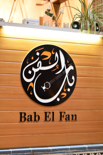 Exterior & Views 1, Riad & Cafe culturel BAB EL FAN, Tétouan