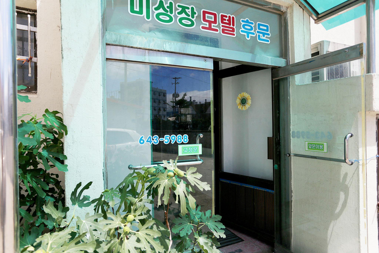 Exterior & Views 5, Gangneung Miseongjang Motel, Gangneung
