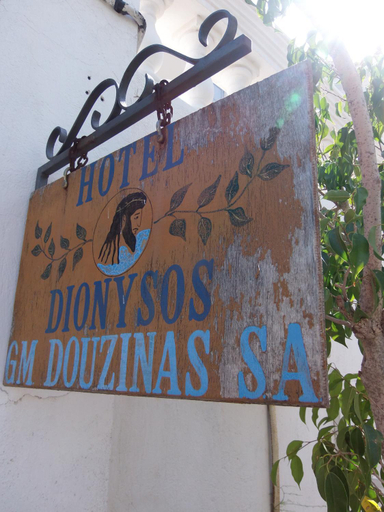 Others 3, Dionysos Hotel, Attica