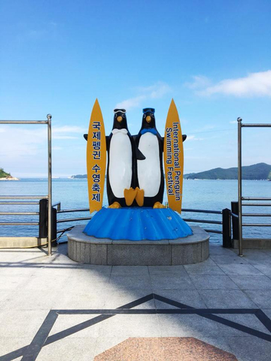 Sport & Beauty, GONGGAN Residence Hotel, Geoje
