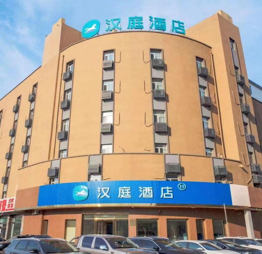 Others 5, Hanting Hotel Panjin Passenger Station, Panjin