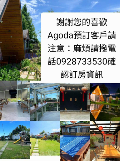 Sport & Beauty 4, Jiang BandB, Hualien