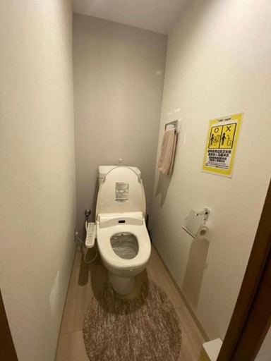 Bathroom 3, Loirsir, Osaka