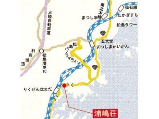 Others 2, Hotel Urashima-so, Rifu