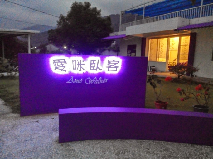 Others 4, Amy Walker B&B 民宿編號706號, Taitung