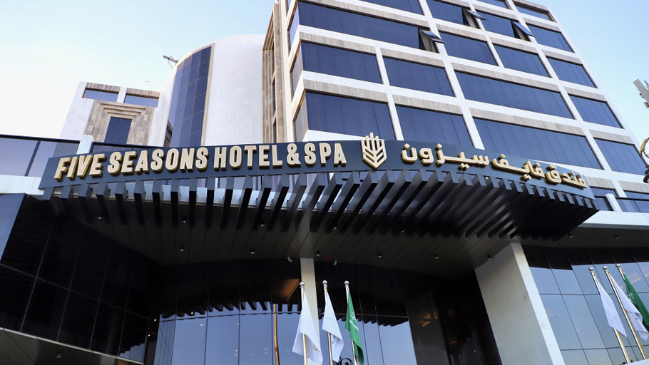 Exterior & Views 2, Five seasons Hotel & Spa, Tabuk