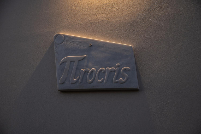 Others 3, Procris Villas Breathtaking Sea View, Crete