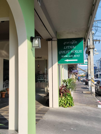 Exterior & Views 1, Lithai Guest House, Muang Phitsanulok