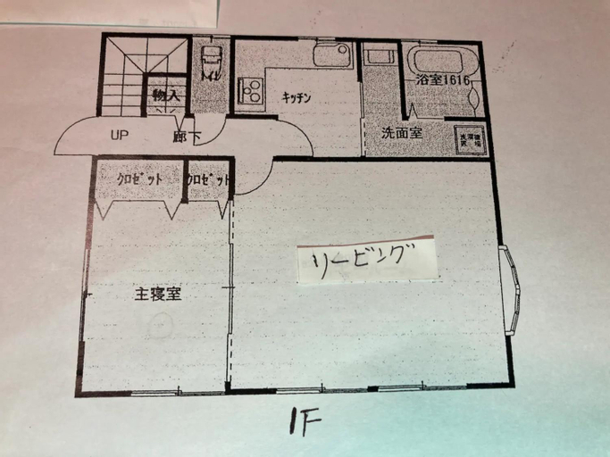 Guest House SAKURA - Vacation STAY 57751v, Sakura