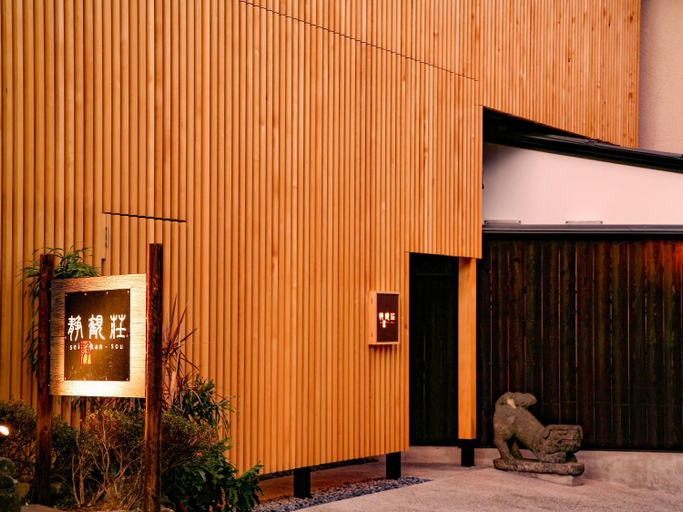 Exterior & Views 2, SEIKANSOU, Hakone