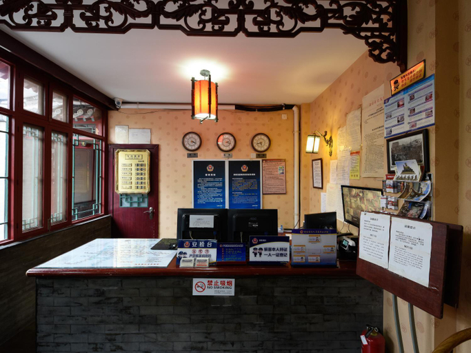 Public Area 2, Qianmen Courtyard Hotel, Beijing