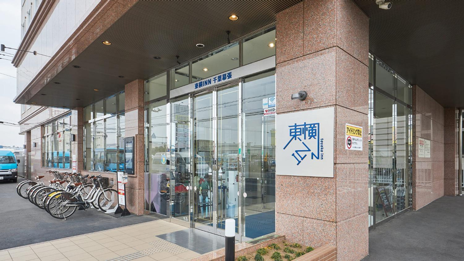 Toyoko Inn Chiba Makuhari, Chiba