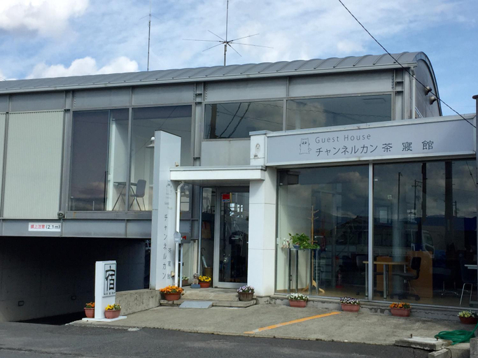 Entrance 3, Guest House Channel Kan, Awa