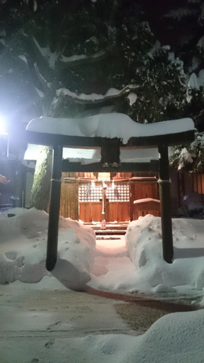 Others 4, Nozawa Dream, Nozawaonsen
