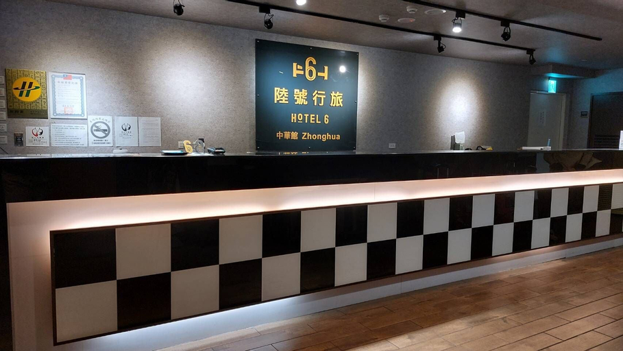 Hotel 6 - ZhongHua, Taipei City