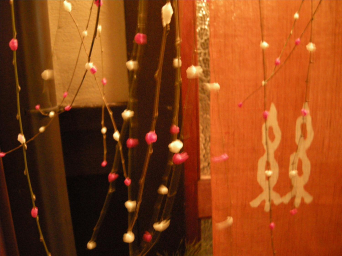 Others 4, Guesthouse Itoya Kyoto, Kyoto
