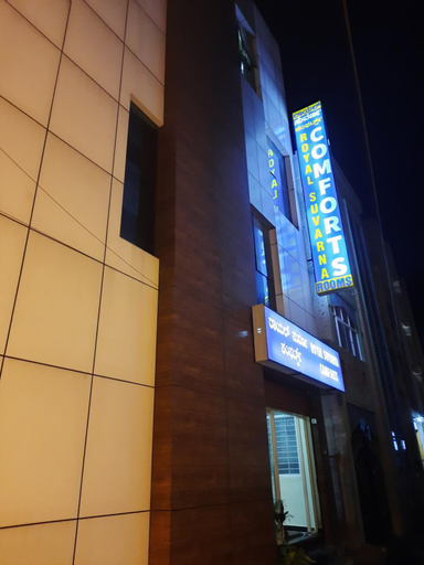 Others 4, ROYAL SUVARNA COMFORTS, Mysore