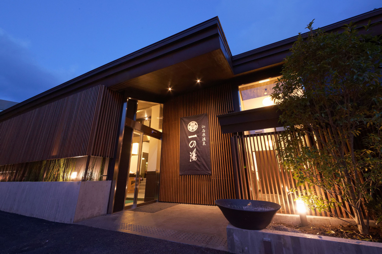 Susukinohara Ichinoyu, Hakone