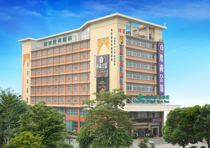 Exterior & Views 2, Shanshui Trends Hotel, Guangzhou
