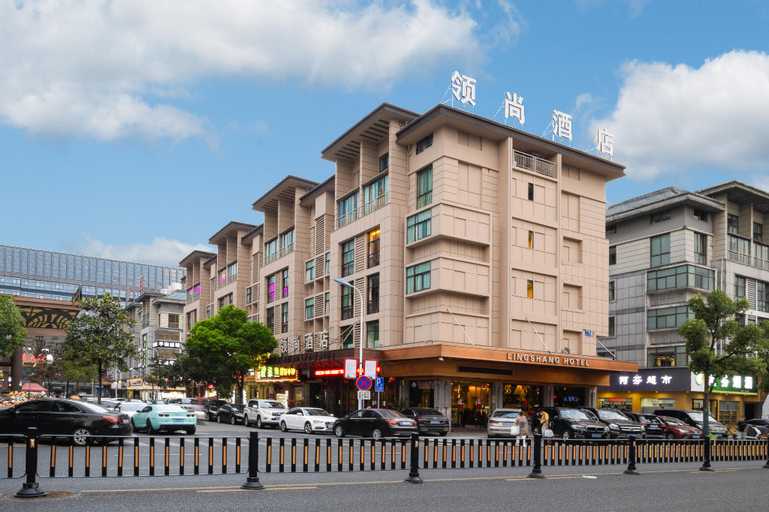 Yiwu Ling Shang Hotel, Jinhua