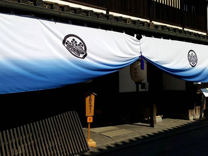 Sport & Beauty, Yoshii Ryokan, Kurashiki