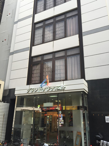 Capsule&Spa Grand Sauna Hiroshima (Male Only), Hiroshima