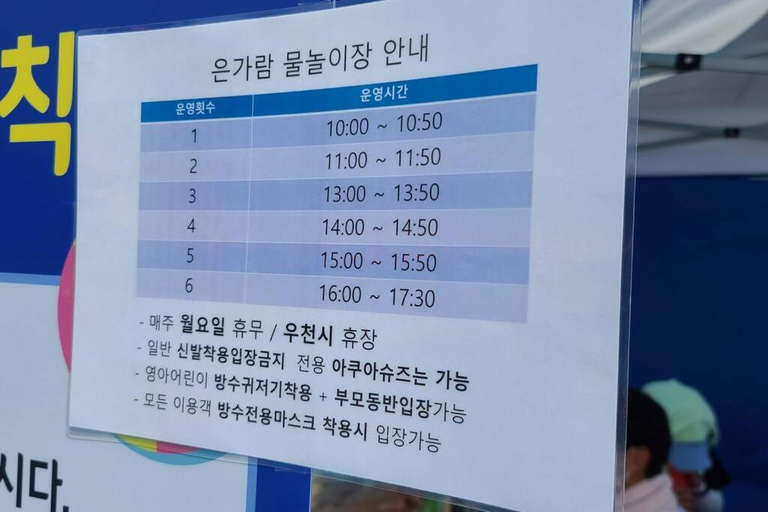 Swimming pool 4, Grace River House-Block B, Hoengseong