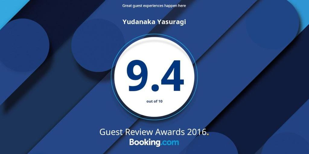 Others 4, Yudanaka Yasuragi, Yamanouchi