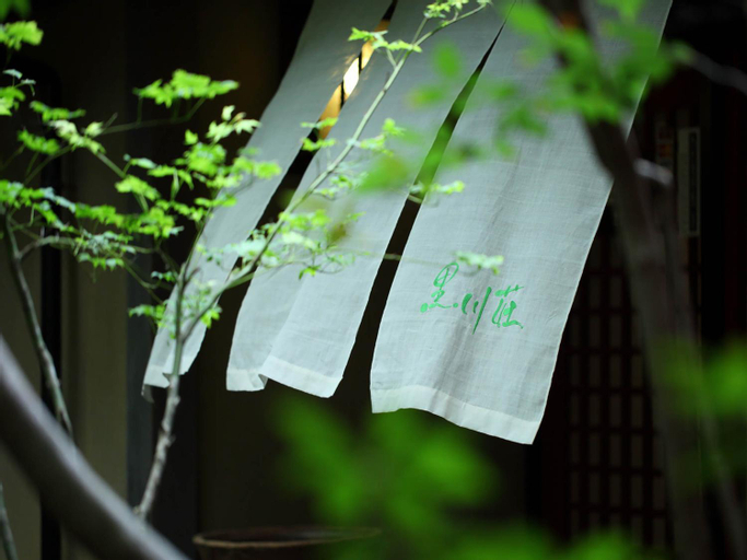 Others 4, Kurokawa-So, Minamioguni